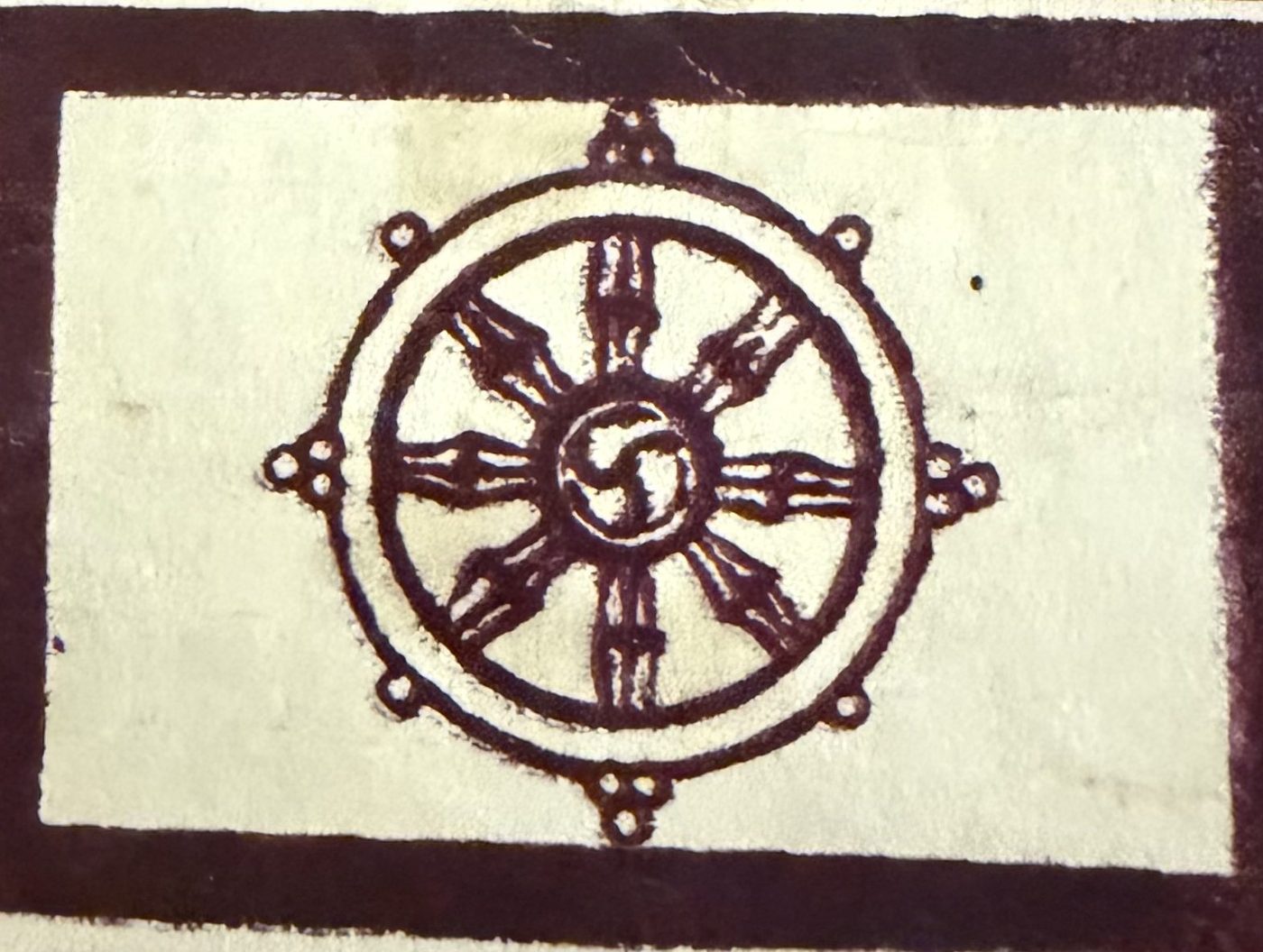 A traditional woodblock print of the Dharma wheel